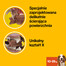 PEDIGREE Dentastix 180 g x16
