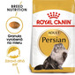 ROYAL CANIN Persian Adult 400 g granule pre dospelé perzské mačky